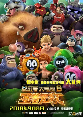 消失的娱乐家
